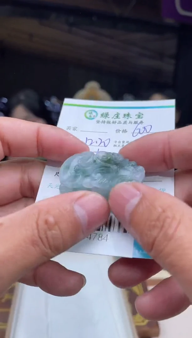 【闪购商品】定制翡翠未镶嵌-704784