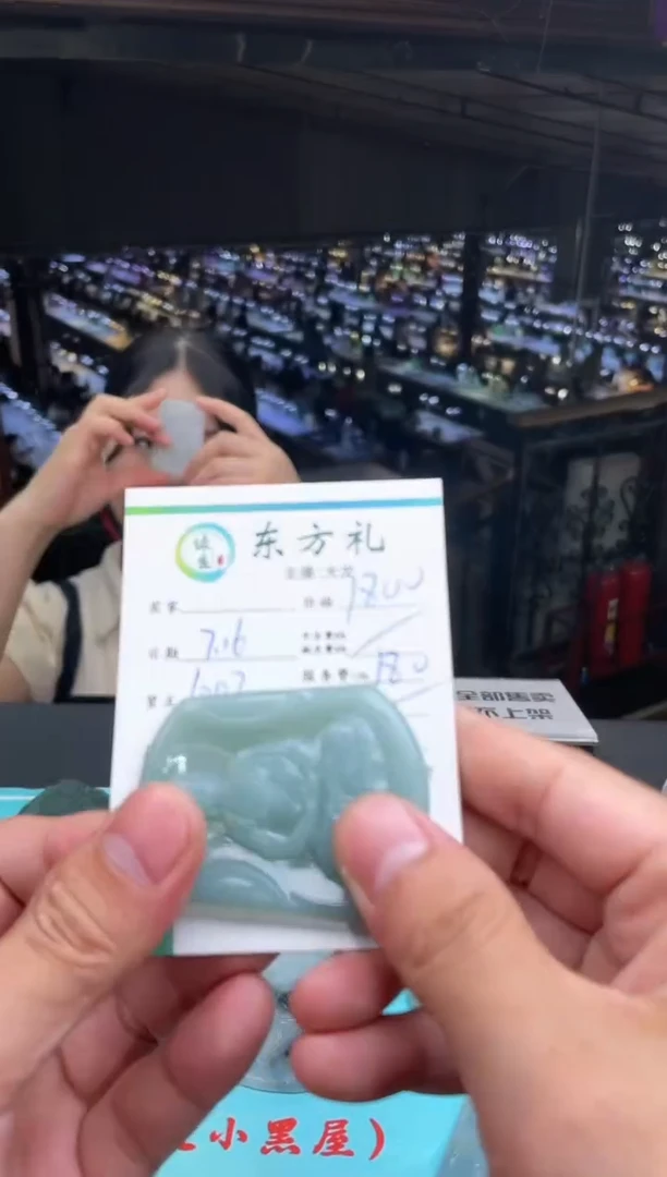 【闪购商品】定制翡翠未镶嵌--11001315