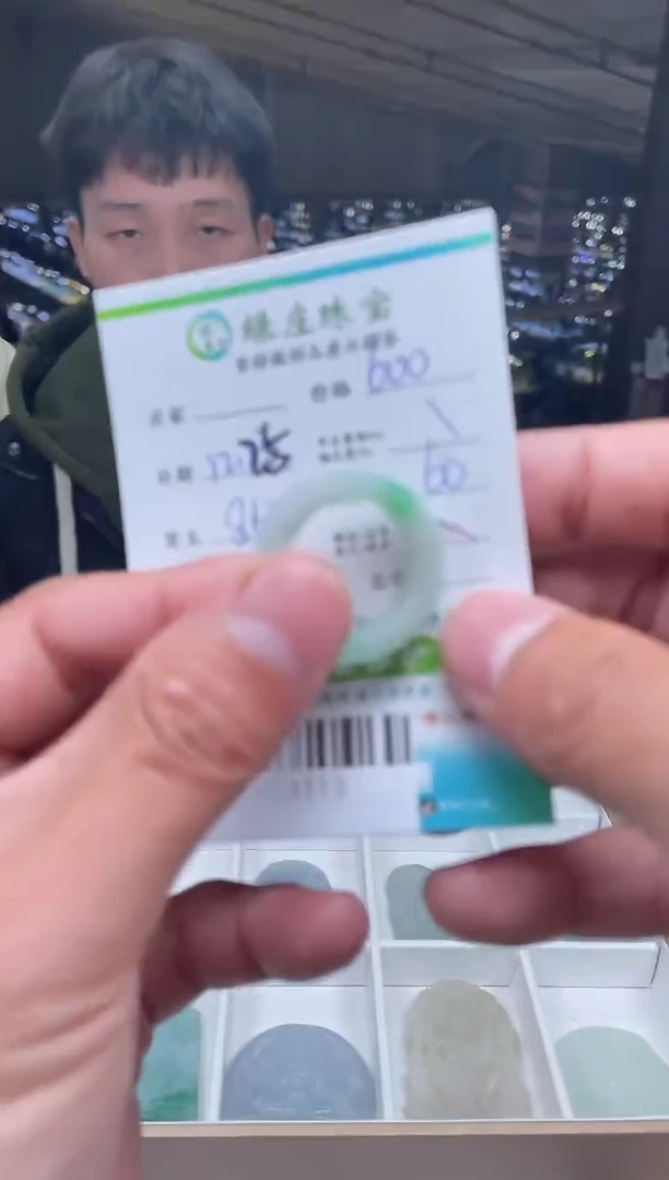 【闪购商品】定制翡翠未镶嵌-704113