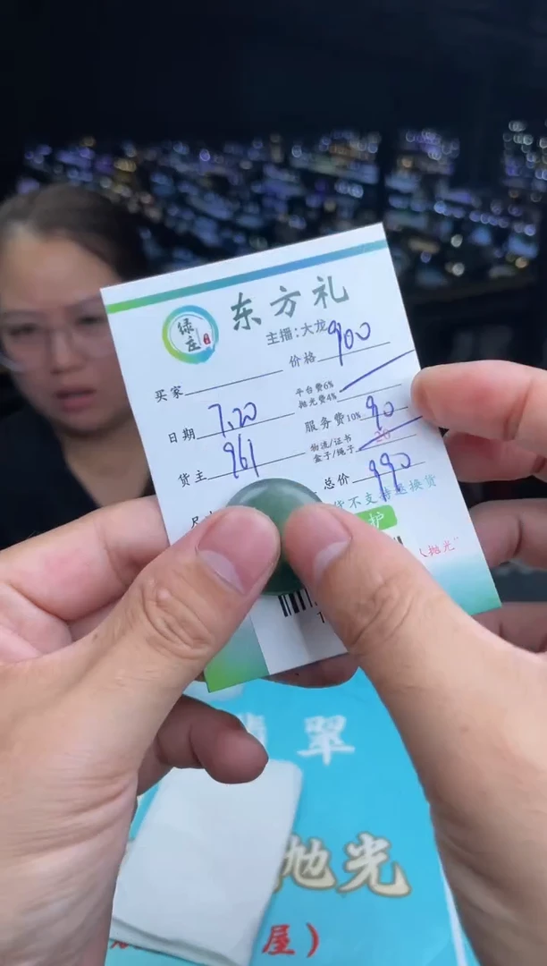 【闪购商品】定制翡翠未镶嵌-11001207