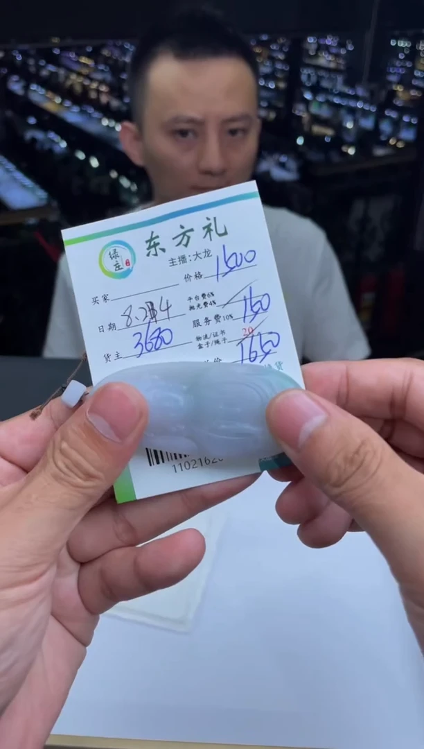 【闪购商品】定制翡翠未镶嵌-11021626