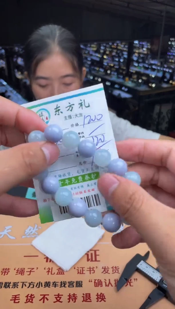 【闪购商品】翡翠手串未镶嵌-11031524