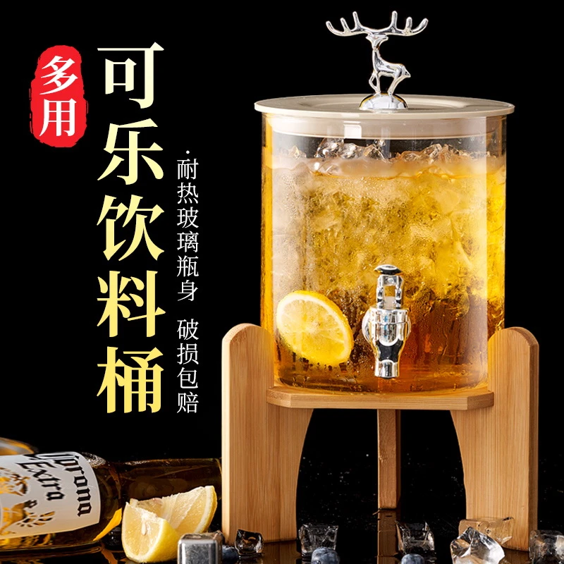 高硼硅调酒桶泡酒玻璃瓶可乐啤酒桶带龙头饮料桶果汁水果茶桶容器