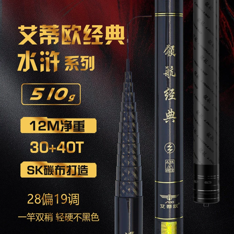 艾蒂欧 经典 水浒 传统炮竿