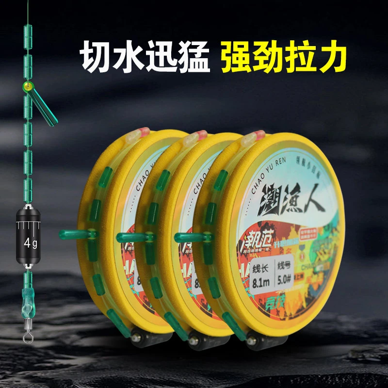 潮渔人高端黑兢主线组