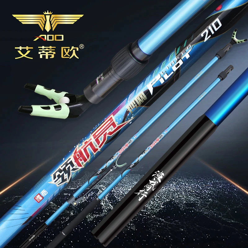 领航耀世 碳素领航员王战抄网竿/支架竿