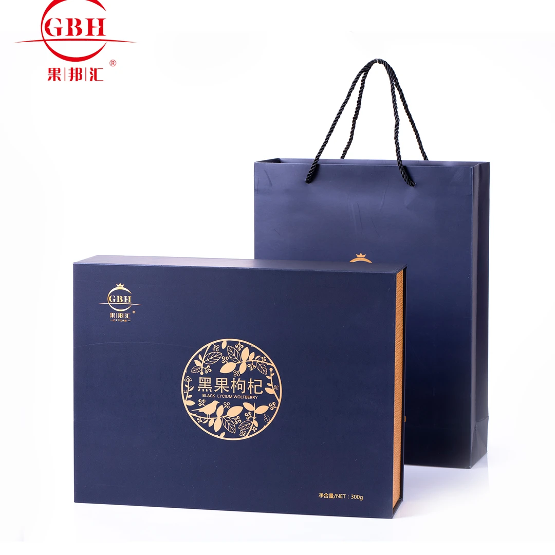 黑枸杞礼盒装精选青海柴达木大果黑枸杞送礼品包装养生茶饮300g