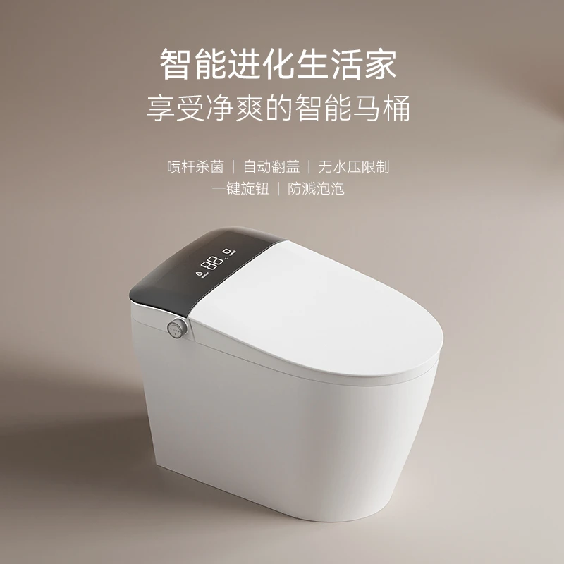 (智能马桶)潮州溜背网红智能座便器洗烘全功能顶配自动翻盖泡泡盾