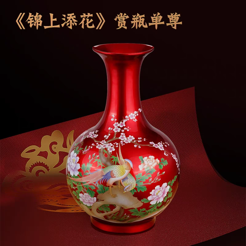 高度38肚径27景德镇陶瓷锦上添花红色赏瓶193