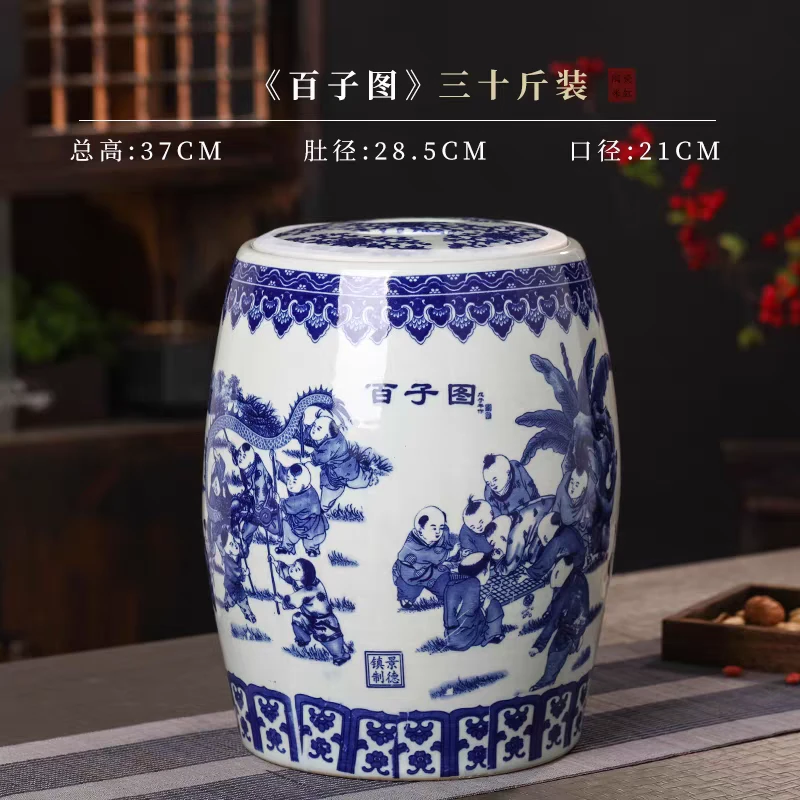 高度36景德镇陶瓷青花百子图30斤米缸239