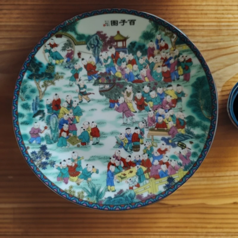 口径25景德镇陶瓷百子图赏盘183