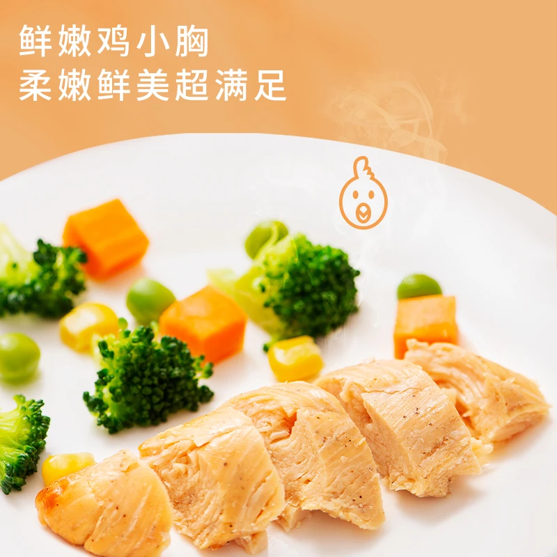 高蛋白鸡胸肉即食代餐饱腹低脂肪零食健身鸡肉轻食主食品