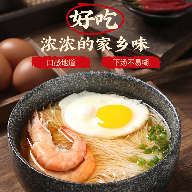 【5袋】福建无盐面线独立小包装龙须面细挂面条速食闽南线面