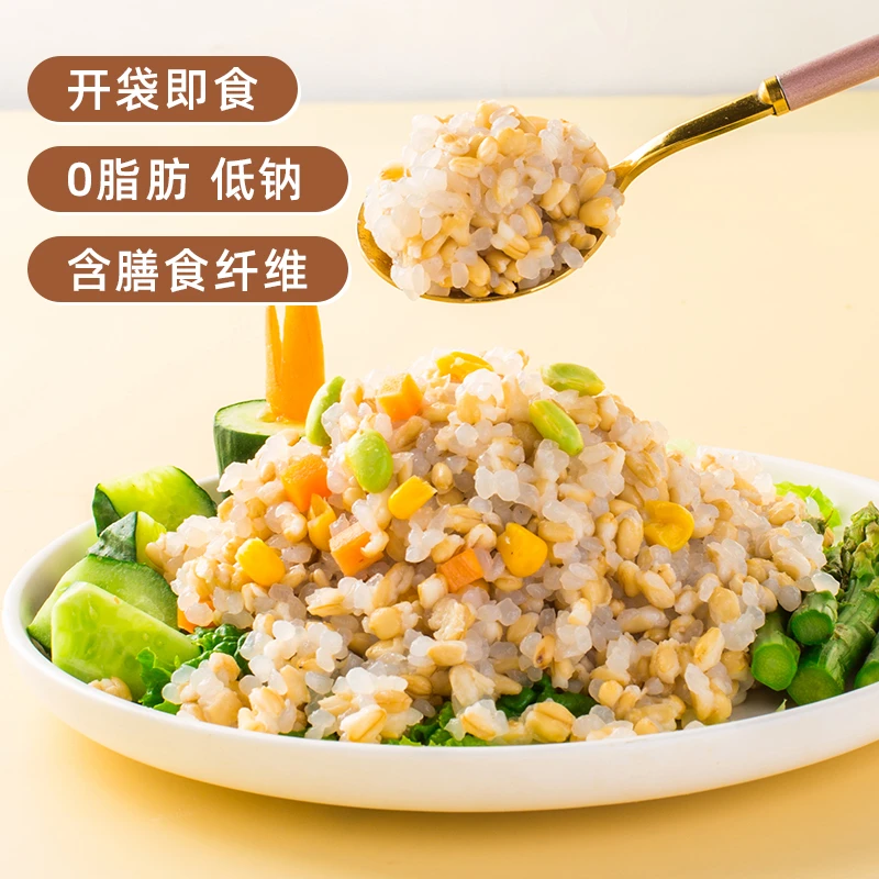 开袋即食藜麦燕麦糙米饭0脂低钠方便速食代餐饱腹营养主食品