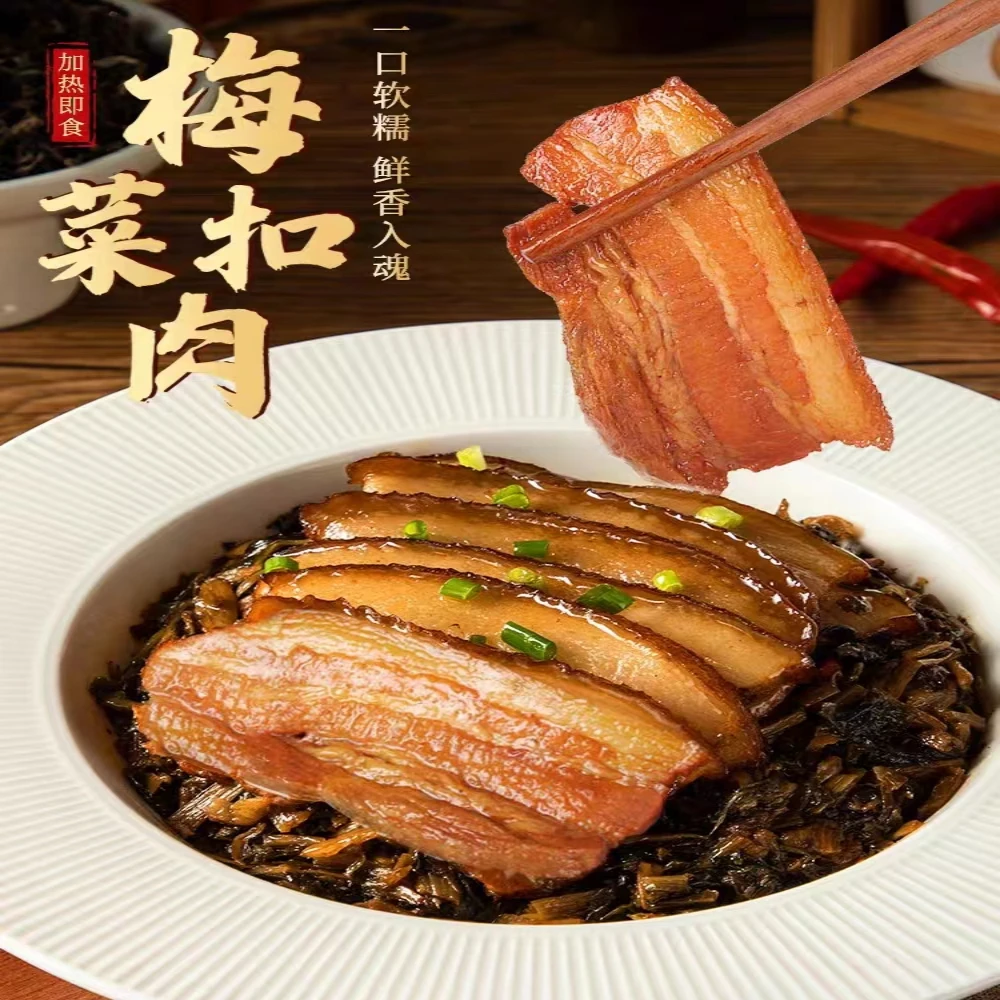 【小扬哥精选】梅菜扣肉加热即食500g红烧肉虎皮碗装下酒菜批发预