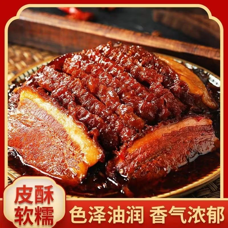 【小扬哥精选】梅菜扣肉加热即食500g红烧肉虎皮碗装下酒菜批发预