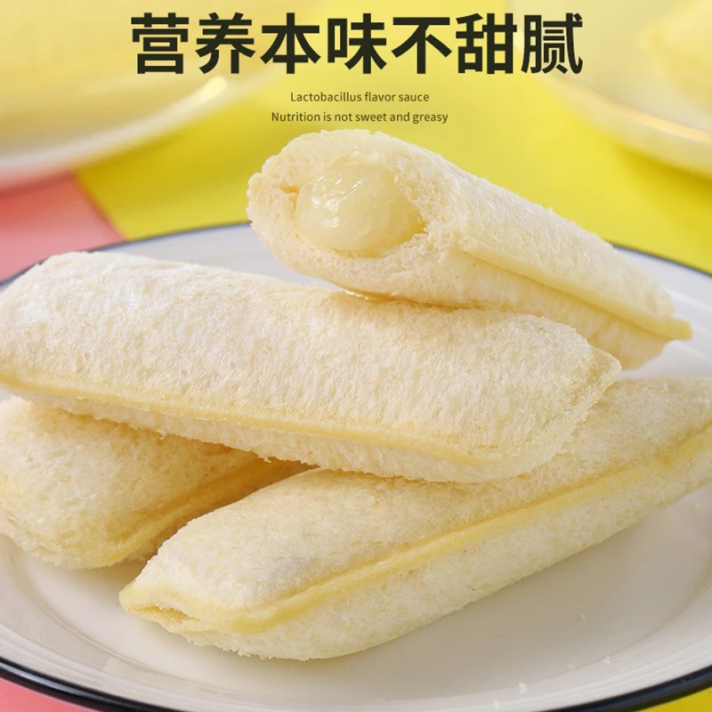 【小扬哥精选】乳酸菌小口袋面包蛋糕早餐软面包整箱零食充饥小吃