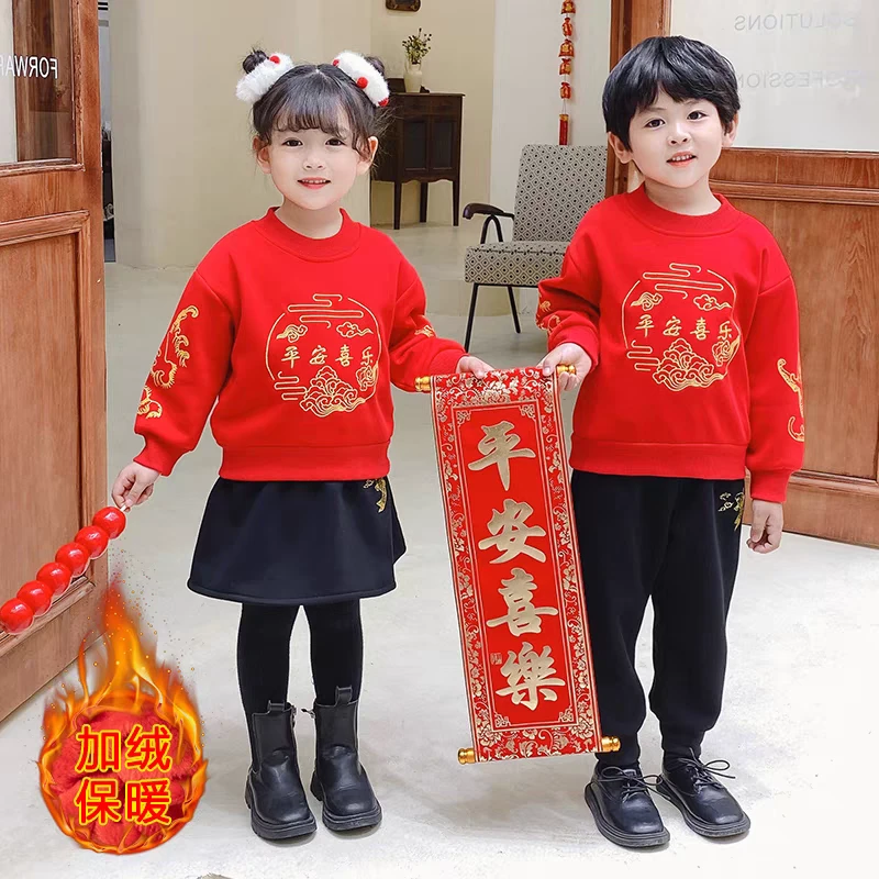 9016男女童古装红色喜庆拜过年衣服龙凤胎套装儿童兄妹姐弟装冬装