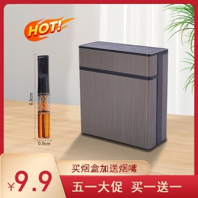 高颜值创意个性20-40支粗烟装防压防潮粗烟烟盒高级感烟盒保护套