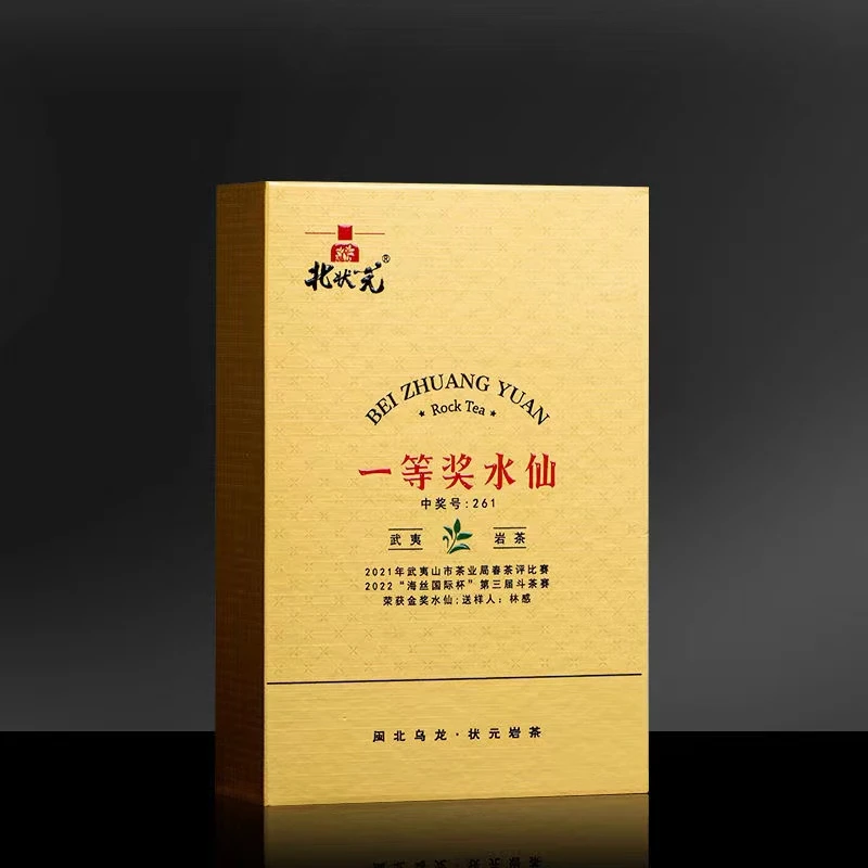 武夷山武夷岩茶盒装小盒醇厚香浓北状元 一等奖水仙2泡
