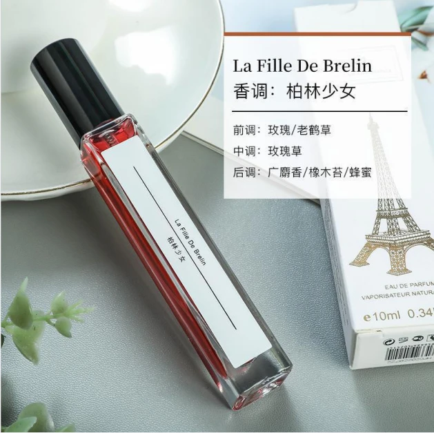 嘉嘉推荐 #男女士大地香水持久淡香高级香香水