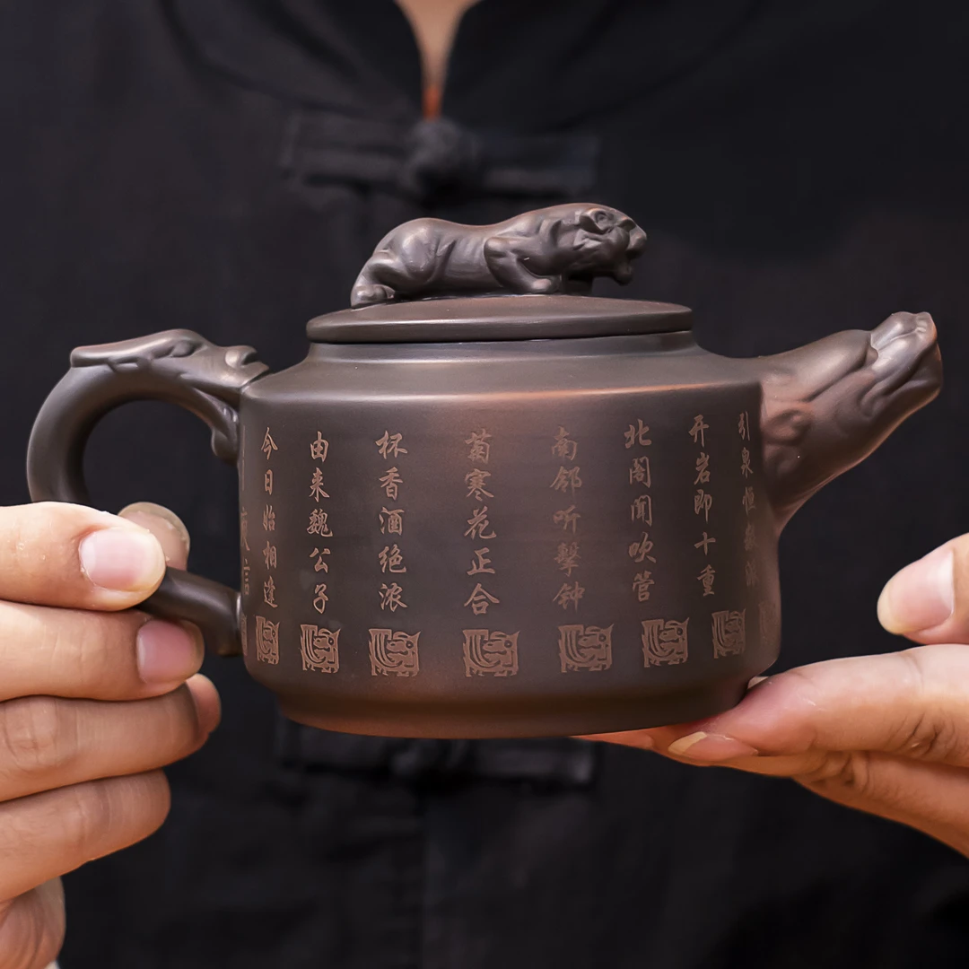紫陶茶壶卧虎龙壶通身刻绘诗句-250毫升