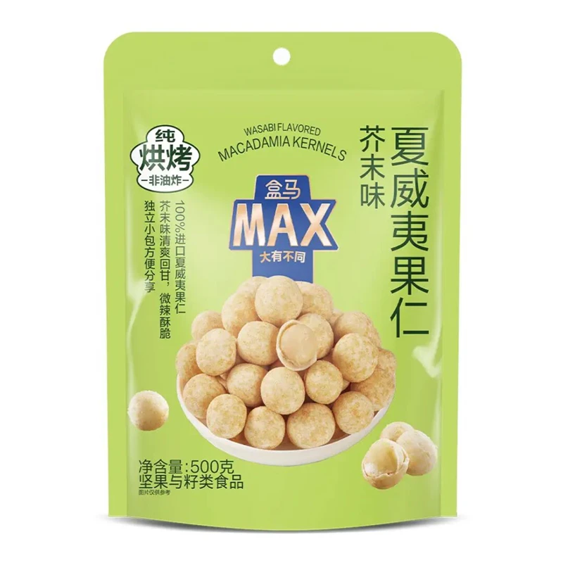 盒马MAX芥末味夏威夷果仁500g袋装低温烘焙微辣脆爽休闲聚会零食