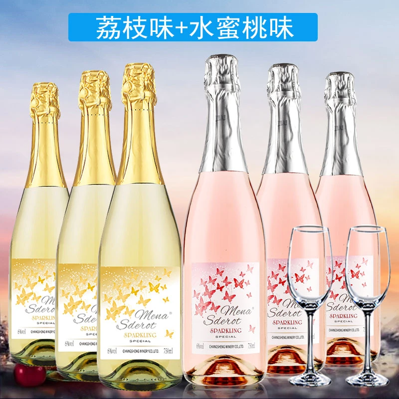 水果清香起泡酒蒙纳斯德果味葡萄酒750ml*6瓶多规格送礼女生喝