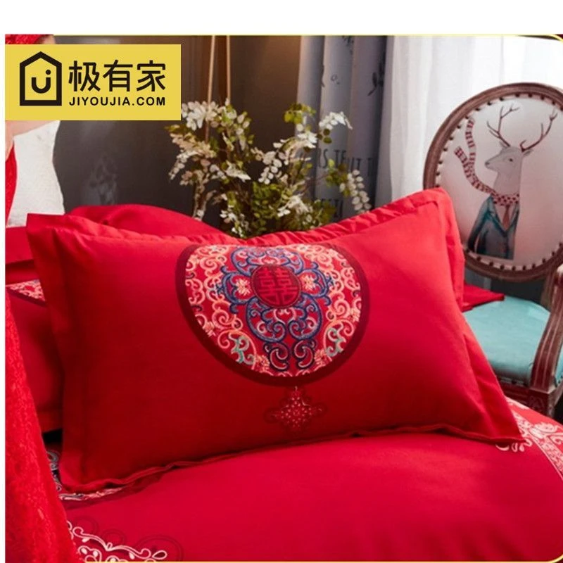 婚庆大红色枕头套2只枕皮74X48cm结婚用枕套一对装两只卡通情侣囍