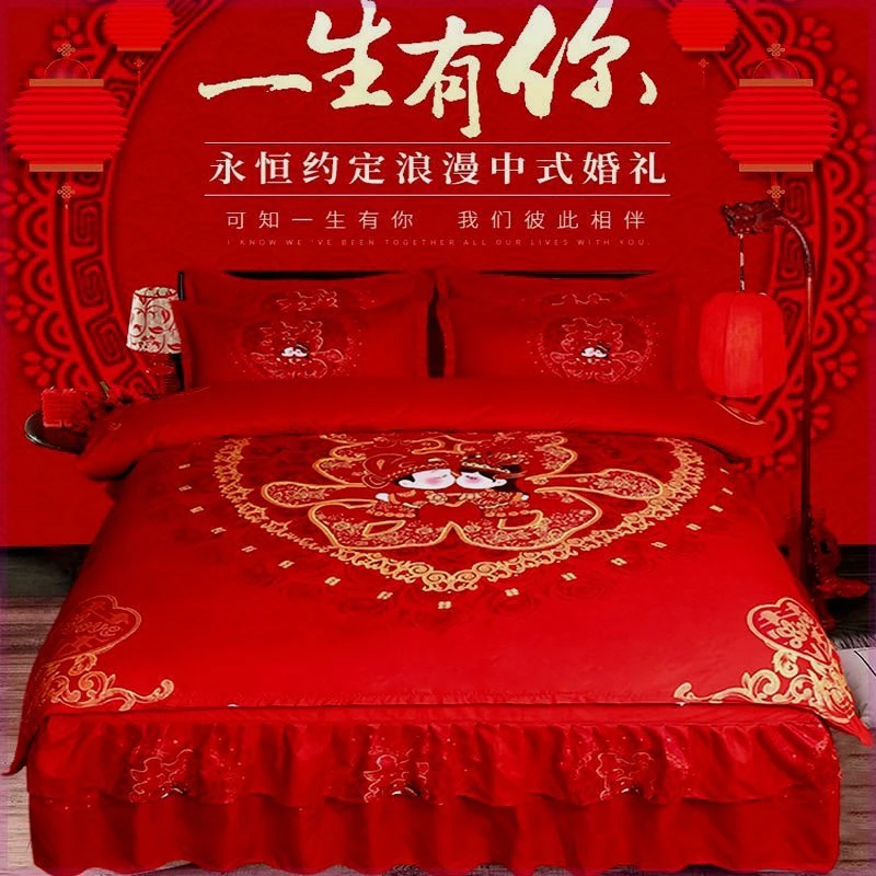 结婚四件套提花像全棉纯棉新婚庆被套罩双人床裙大红色床上用品