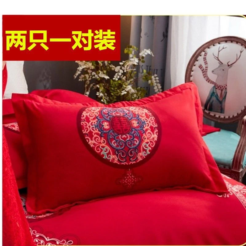 大红色枕套一对装枕头皮2只婚庆结婚床上用品74X48cm家用枕头套