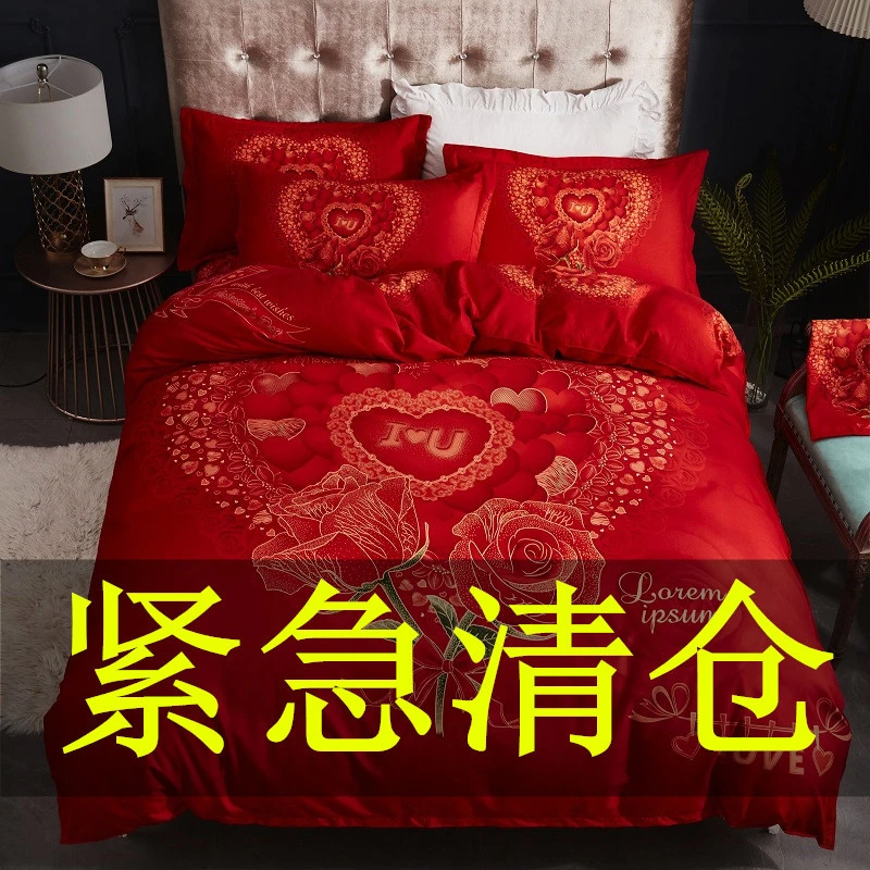 婚庆加厚被套单件大红色被罩200X230结婚用床品玫瑰花双人中国红