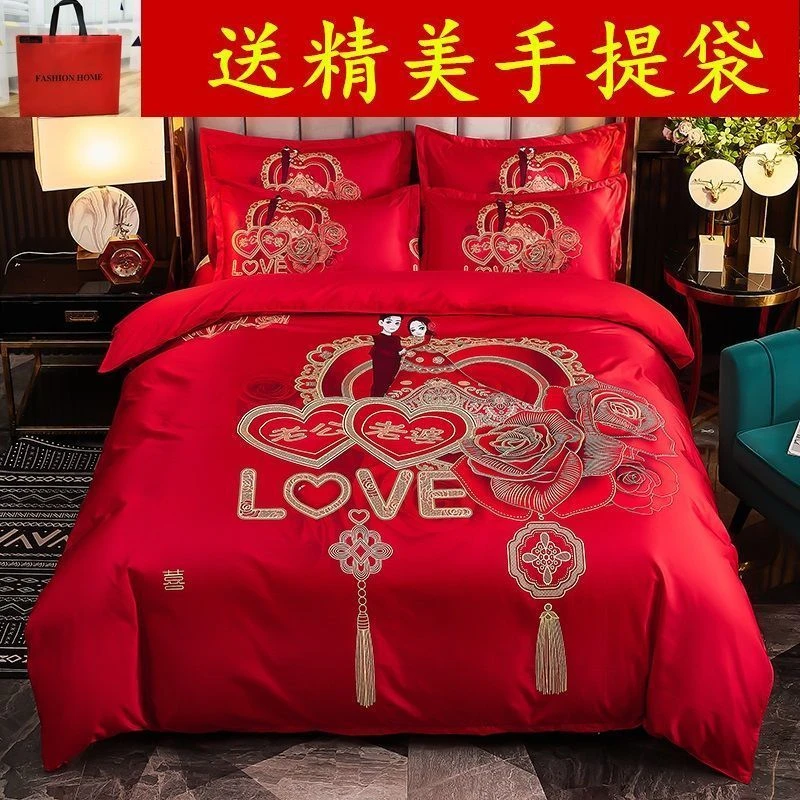 高端婚庆四件套大红色床单龙凤被套被罩新婚房结婚床上用品套件