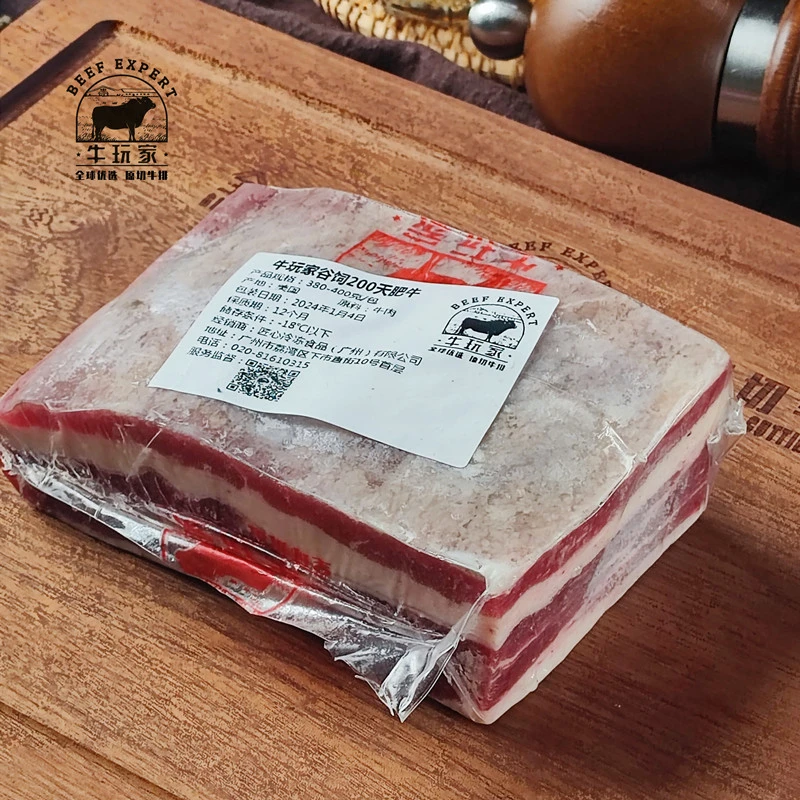 【牛玩家】谷饲200天肥牛(400克*2包)
