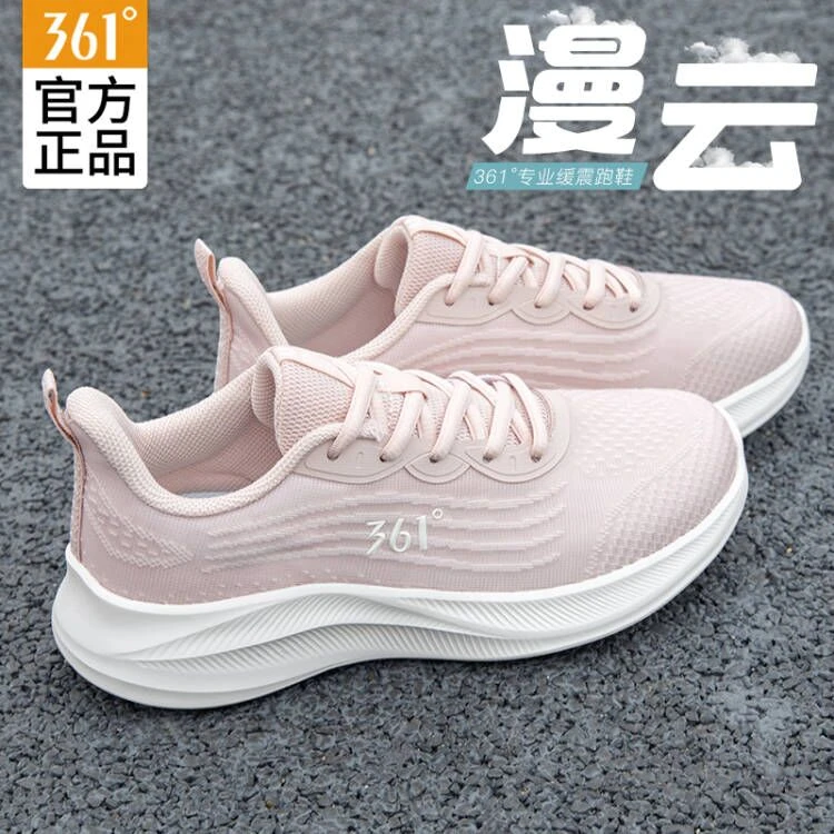 361°女鞋运动鞋女士秋季新款网面透气休闲鞋软底轻便跑步鞋子女款