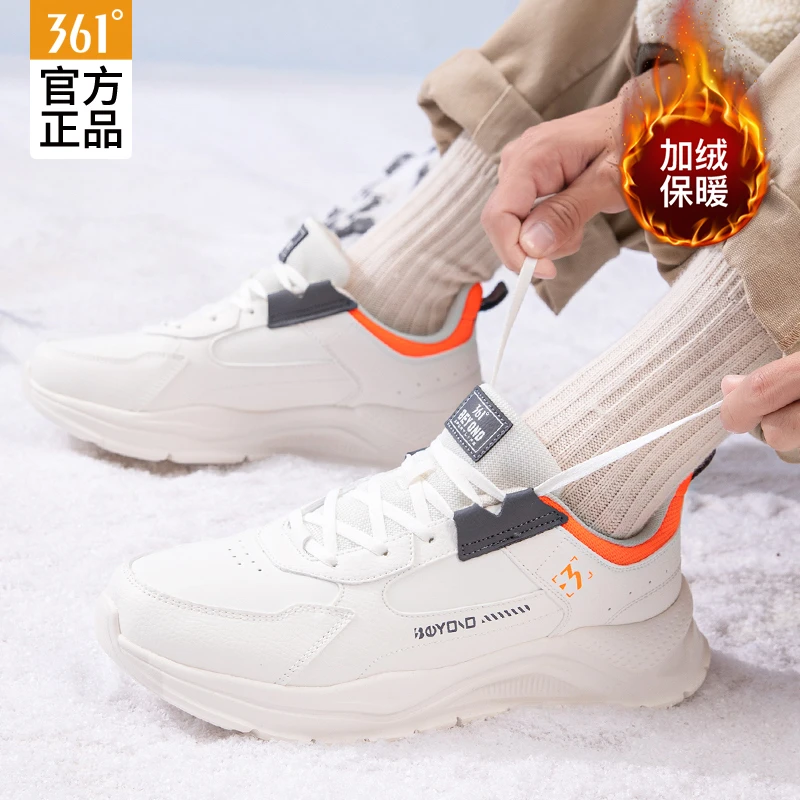 361度男鞋棉鞋运动鞋2024秋秋季加绒保暖软底舒适户外鞋子跑步鞋