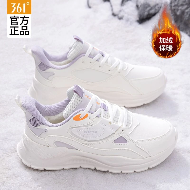 361°女鞋运动鞋2025秋季新款加绒加厚棉鞋皮面防泼水跑跑步鞋女