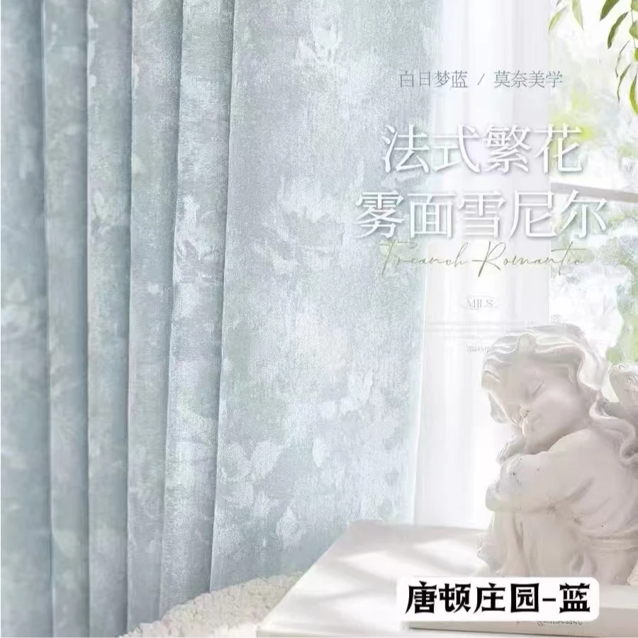 唐顿庄园各种颜色窗帘