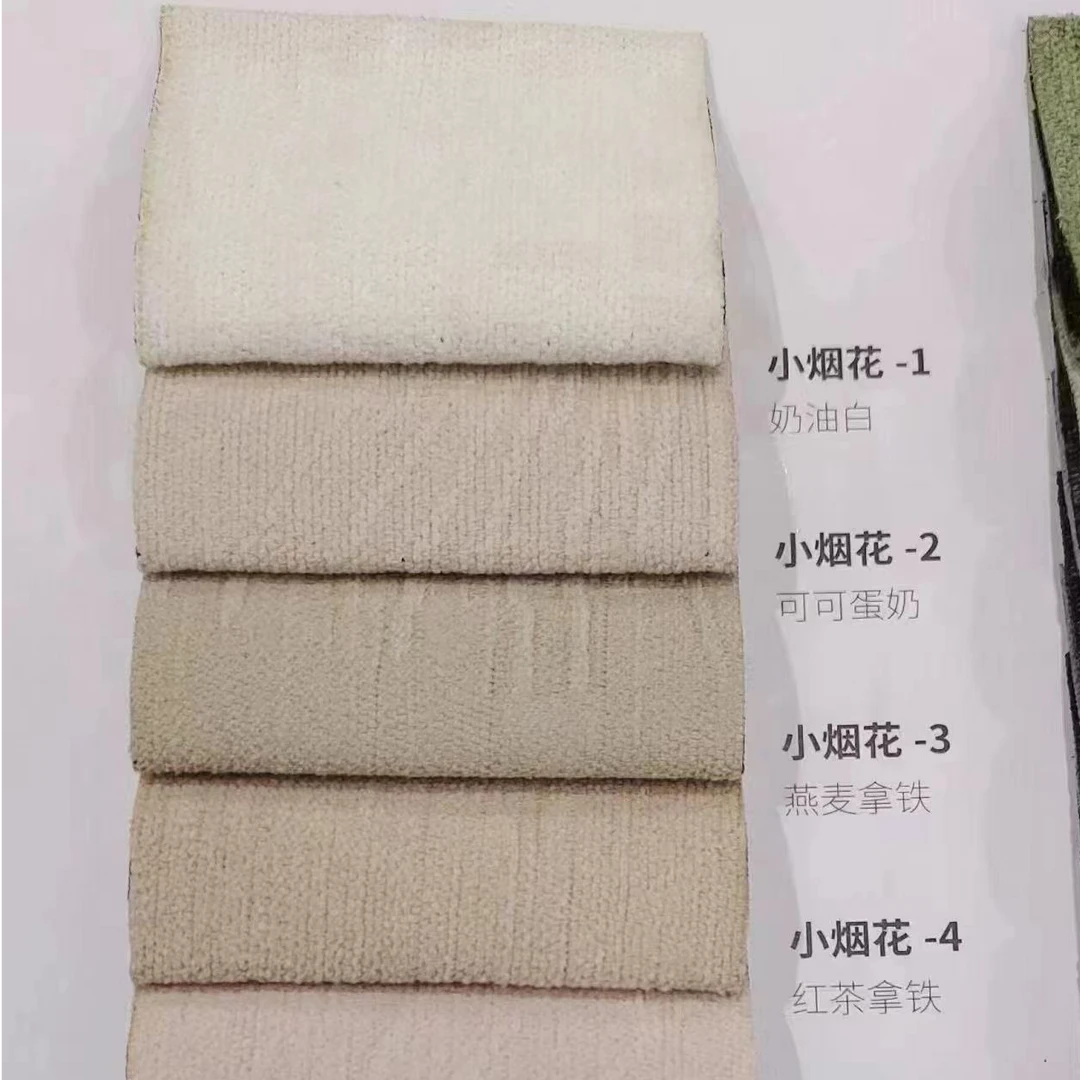 小烟花高遮光窗帘客厅卧室阳台遮光隔热高克重纯色烟花纹路