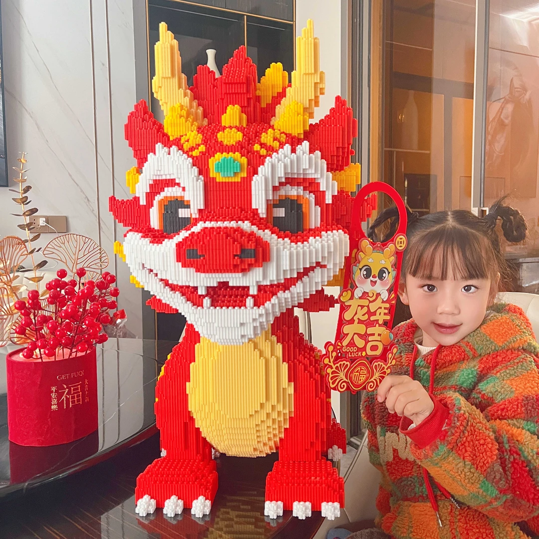 2024新款龙年超大35CM火焰龙麒麟积木拼装串联颗粒3d立体过年摆件