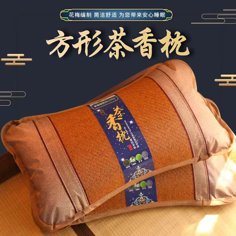 夏凉枕花茶香味竹编芦苇草编茶叶凉枕冰枕凉席枕头冰丝藤竹枕夏季