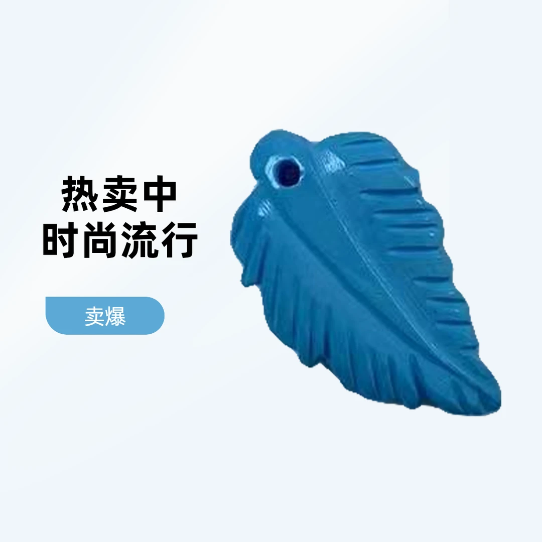 B04手工羽毛配珠DIY串珠