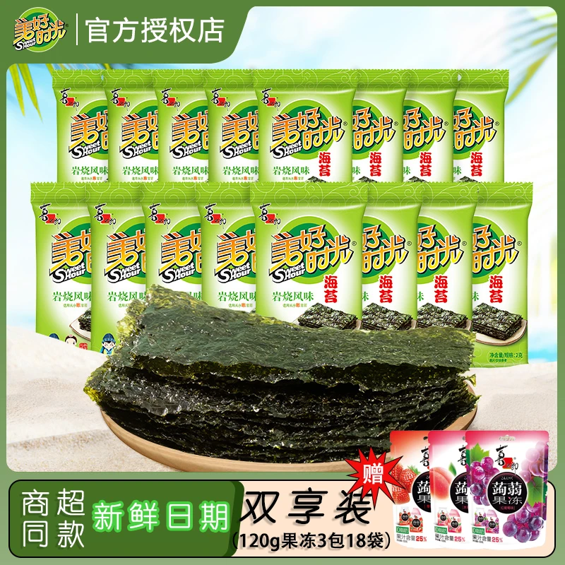 喜之郎美好时光优选即食紫菜拌饭海苔片独立小包装儿童无添加零食