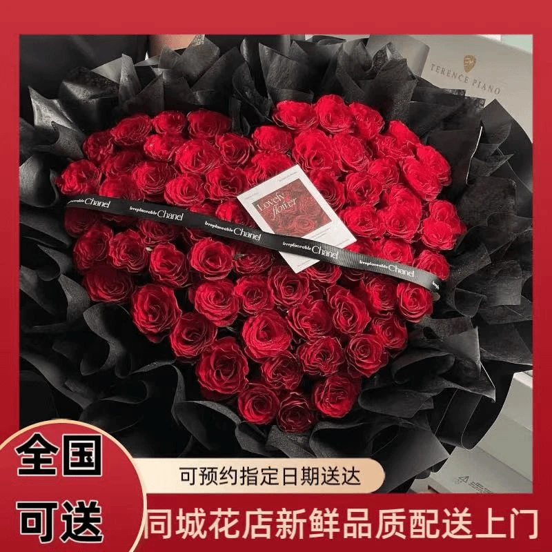 全国同城红玫瑰花束鲜花速递订购同城配送女友求婚表白生日礼物