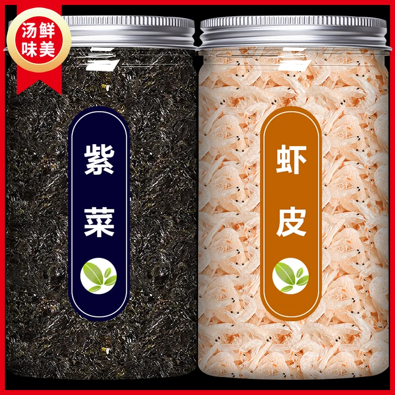 紫菜虾皮汤料包即食头水干货免洗紫菜蛋花汤小虾米家用调味馄饨汤