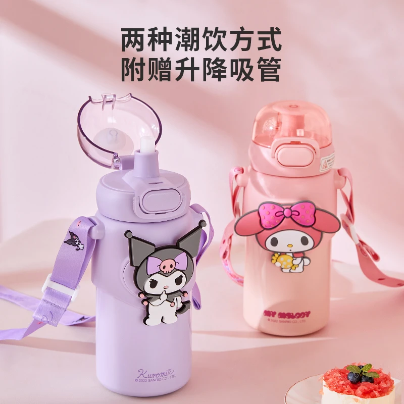 三丽鸥【儿童保温杯】女生高颜值水杯学生杯上学专用吸管杯子防摔杯