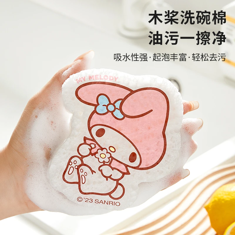 西亚拉【三丽鸥海绵擦福利】洗碗百洁布厨房刷碗刷锅清洁神器海绵块