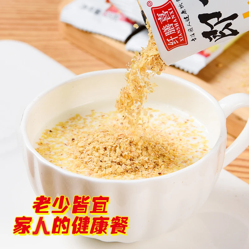 纤膳喜即食小麦胚芽525g五谷代餐小包装营养早餐冲泡即食老少皆宜
