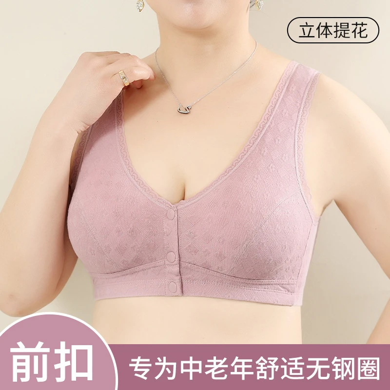 中年妇女妈妈款前扣内衣无钢圈胸罩中老年人背心式前开扣大码文胸
