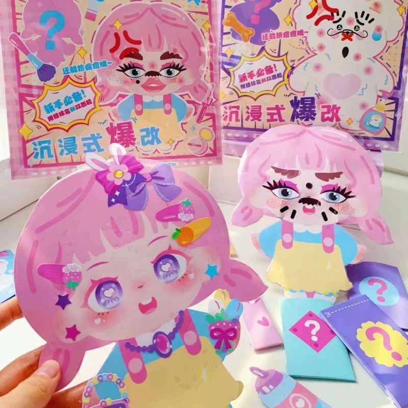 Inamazy解压小手工DIY爆改捏捏乐儿童女孩玩具化妆套装